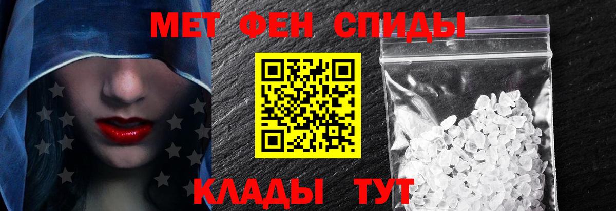АМФ  Вход с VPN  АМФЕТАМИН  Горячий Ключ  Амфетамин Розовый 