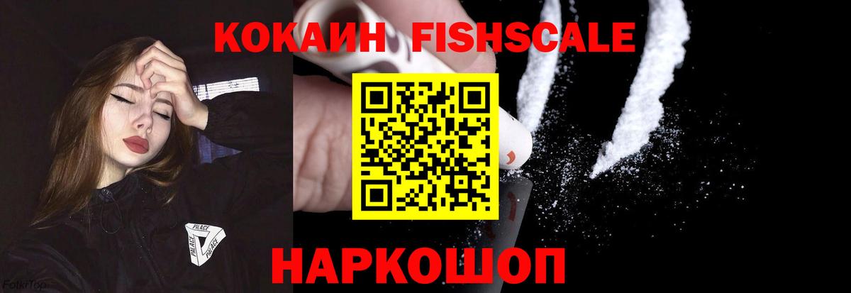 Кокаин  Горячий Ключ  АМФ кристаллы  Вход с VPN  Вейп ТГК  Конопля  Меф   ГАШ 