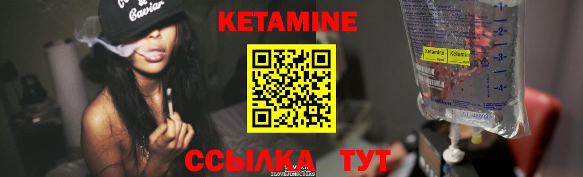  КОКАИН Горячий Ключ