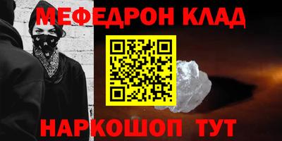синтетический гашиш Гулькевичи