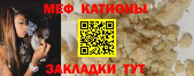 синтетический гашиш Гулькевичи