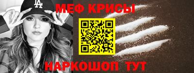 синтетический гашиш Гулькевичи