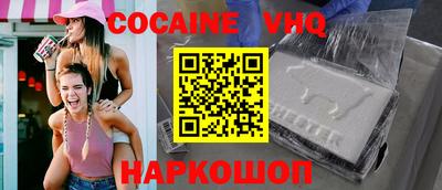 синтетический гашиш Гулькевичи