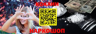 мяу мяу кристалл Гуково