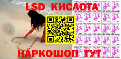 мяу мяу кристалл Гуково