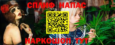 мяу мяу кристалл Гуково