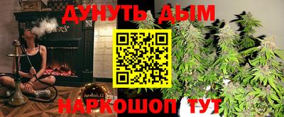синтетический гашиш Гулькевичи