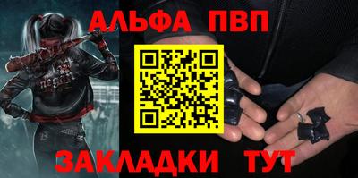 мяу мяу кристалл Гуково