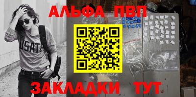 mdma Вышний Волочёк