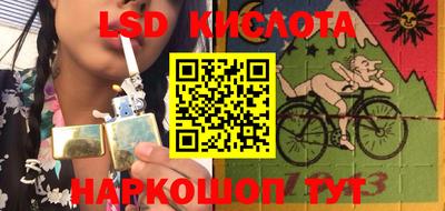синтетический гашиш Гулькевичи