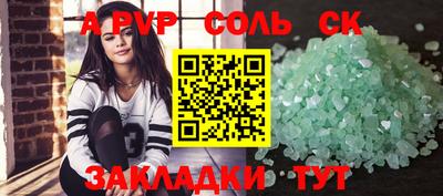mdma Вышний Волочёк