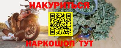 мяу мяу кристалл Гуково