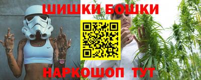 синтетический гашиш Гулькевичи