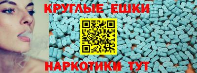мдма Гудермес