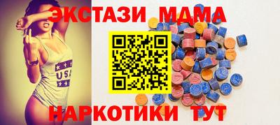 тгк Вязьма