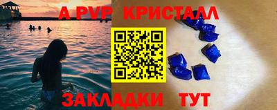 синтетический гашиш Гулькевичи