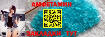 синтетический гашиш Гулькевичи