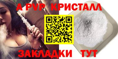 мдма Гудермес