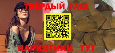 мяу мяу кристалл Гуково