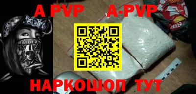 синтетический гашиш Гулькевичи