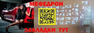 синтетический гашиш Гулькевичи