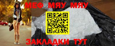 тгк Вязьма