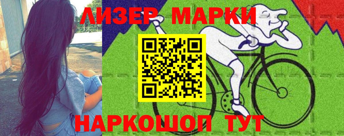 Лсд 25 экстази кислота  Вход с VPN  Горячий Ключ  Лсд 25 экстази  LSD-25 экстази кислота 