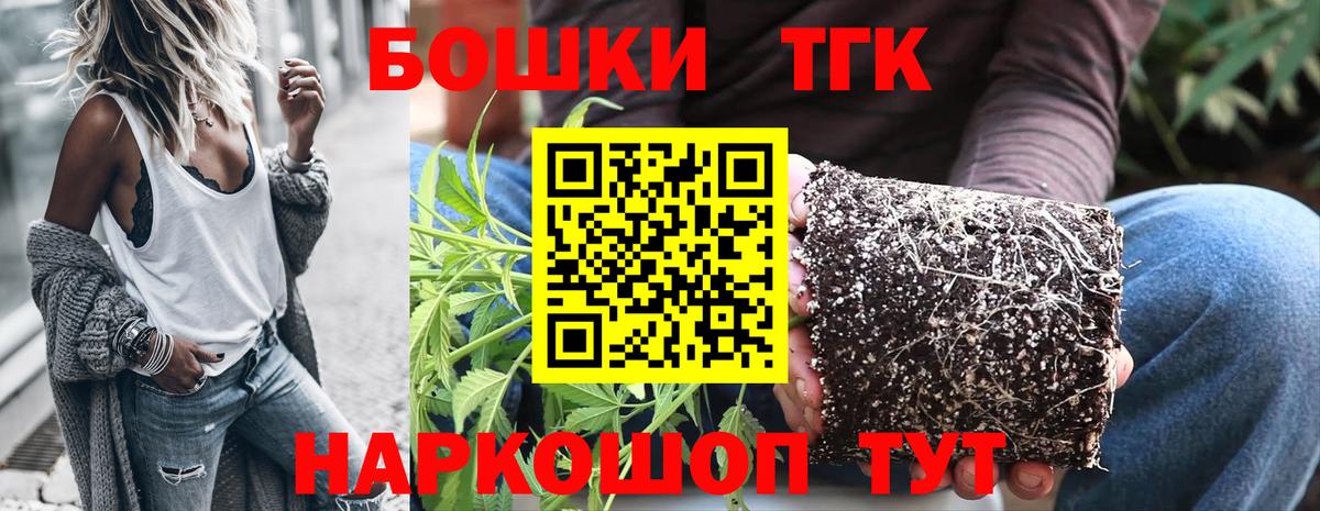 Конопля ГИДРОПОН  Вход с VPN  Горячий Ключ  Конопля индика  Марихуана MAZAR 
